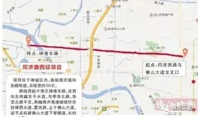 同濟西路往西延伸，擬建下穿佛山大道隧道