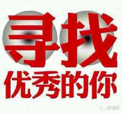 廣東省佛山公路集團2021、2022屆院校畢業生招聘簡章